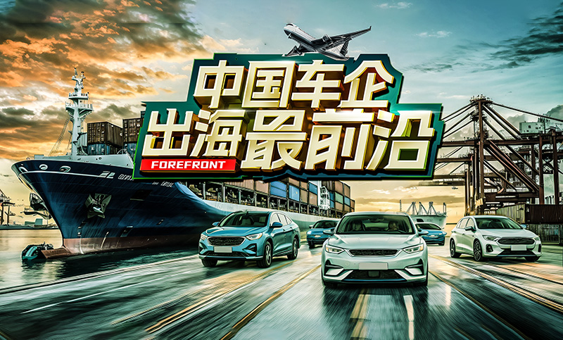 CES 2025：英伟达将与丰田共同开发下一代自动驾驶汽车