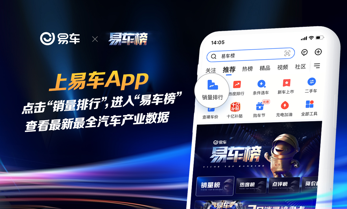 吉利缤越家族累计销量突破100万辆 销往全球52个国家