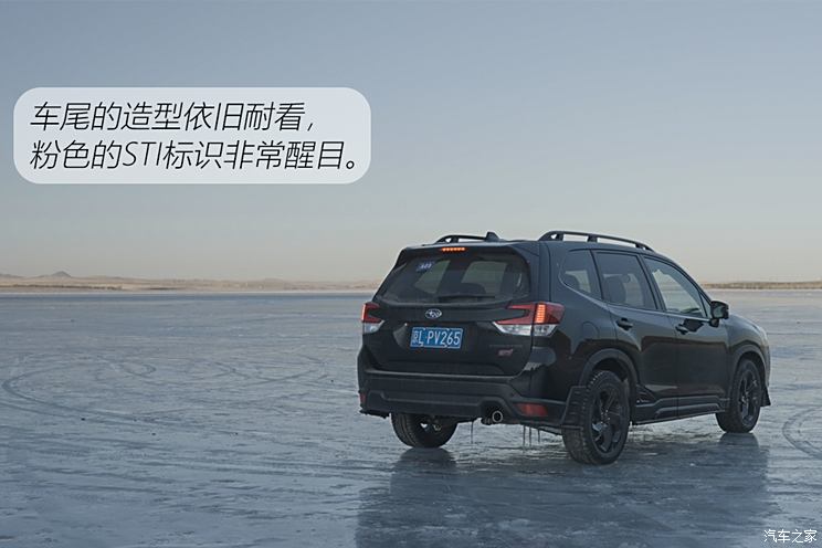 冰雪试驾斯巴鲁森林人！千里冰雪征途正中下怀？冰雪试驾斯巴鲁森林人！千里冰雪征途正中下怀？