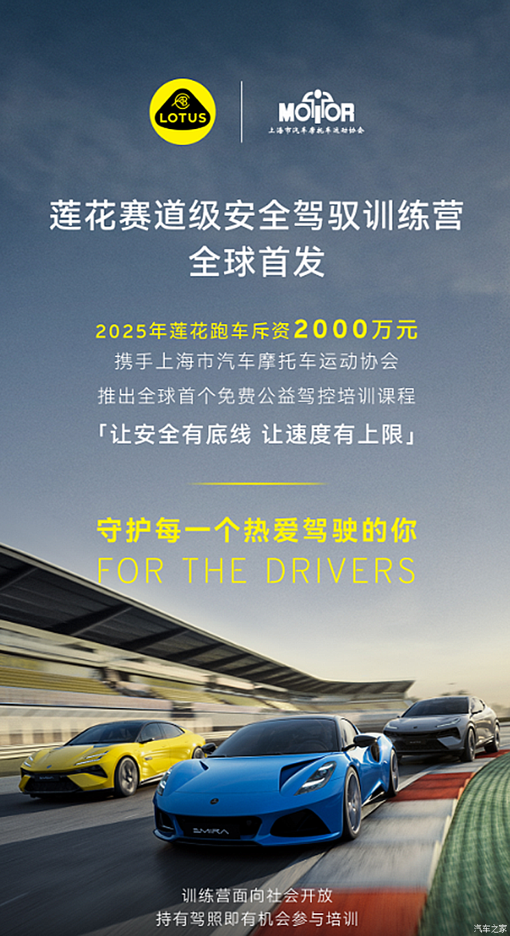 全新雷克萨斯ES/极氪9X/仰望U8L等 2025上海车展新车汇总（下）
