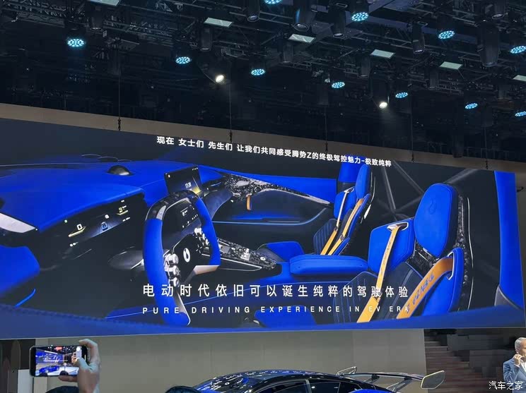 全新雷克萨斯ES/极氪9X/仰望U8L等 2025上海车展新车汇总（下）