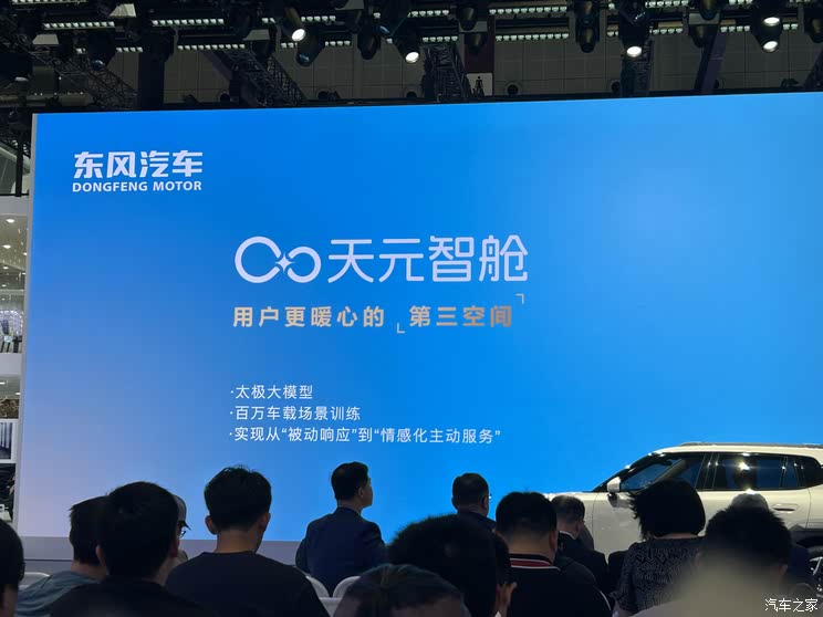 全新雷克萨斯ES/极氪9X/仰望U8L等 2025上海车展新车汇总（下）