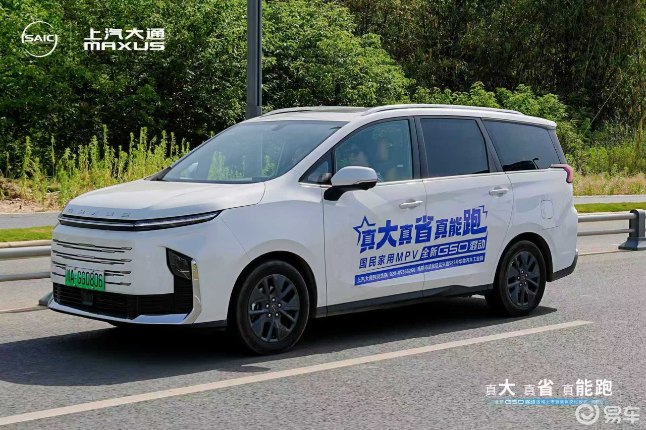 10-15万级MPV混动新势力崛起，家庭用户如何选？