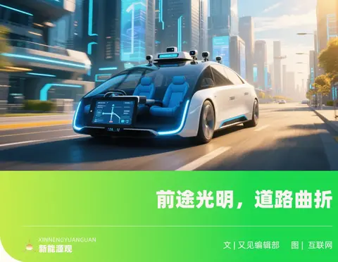 无人驾驶出租车，去哪都不方便