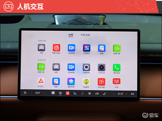2025款广汽传祺向往S7新车商品性评价