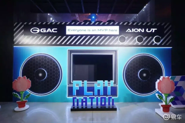 Aion UT海外首秀，为东南亚新能源添新彩