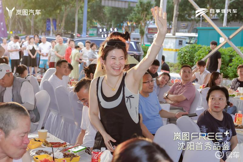 岚图FREE+沈阳首秀震撼登场 正式预售22.99万元起
