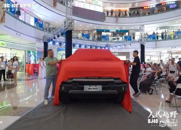 BJ40新燃油车型荆州上市，越野爱好者狂欢
