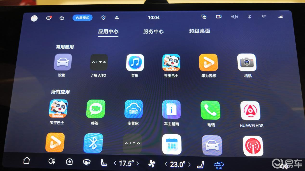 夜紫风暴席卷商圈！问界M8纯电版的静奢美学革命！