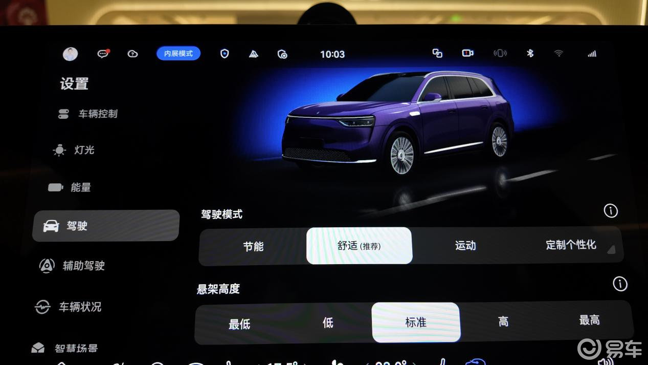 夜紫风暴席卷商圈！问界M8纯电版的静奢美学革命！
