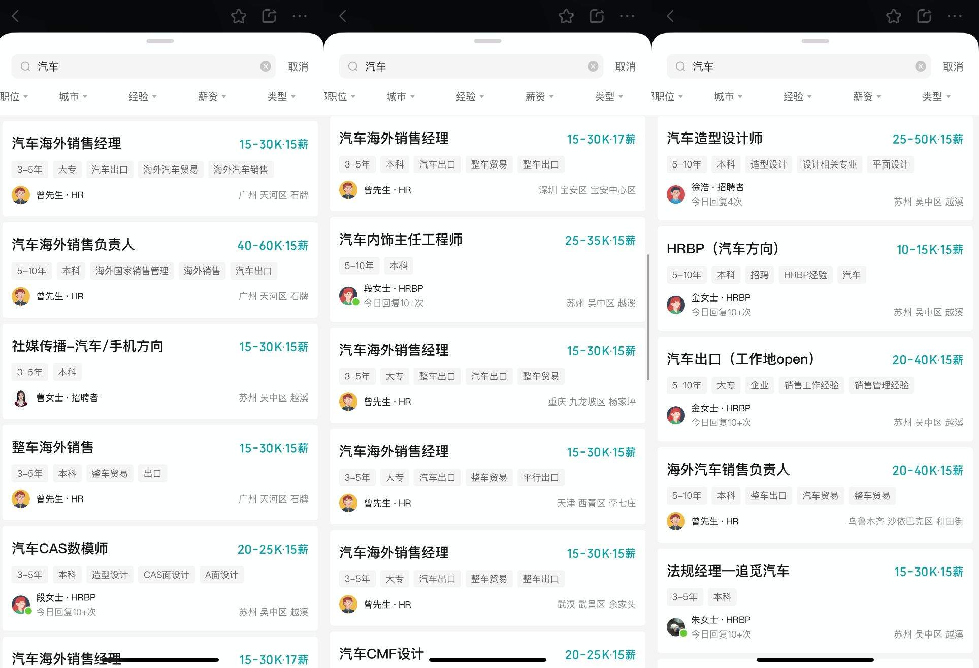 官宣造车不到半月,追觅汽车工厂拟选址德国柏林特斯拉工厂附近,新车明年CES上首发