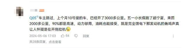 10万级混动SUV对比：瑞虎7C-DM VS 启源Q05