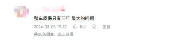 10万级混动SUV对比：瑞虎7C-DM VS 启源Q05