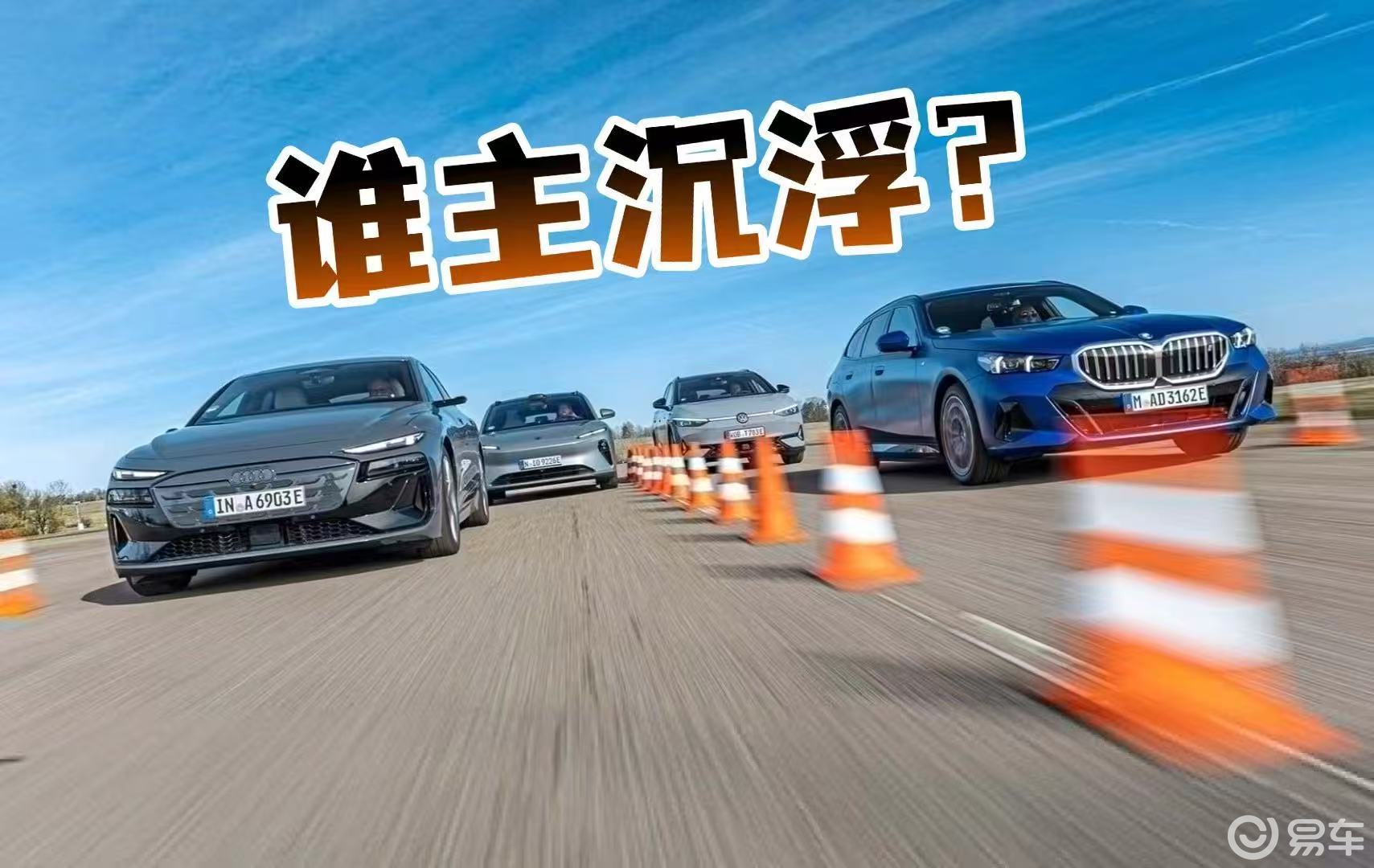 传统与创新的较量,四款纯电旅行车谁能拔得头筹?