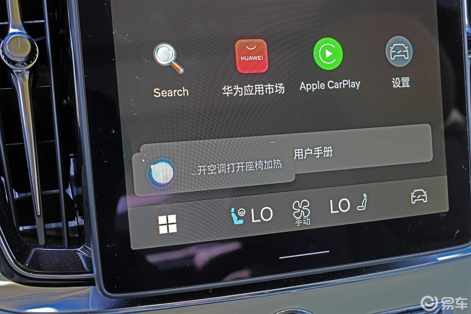 家庭选车:全新S90和 A6L,谁能接住全家的用车痛点?