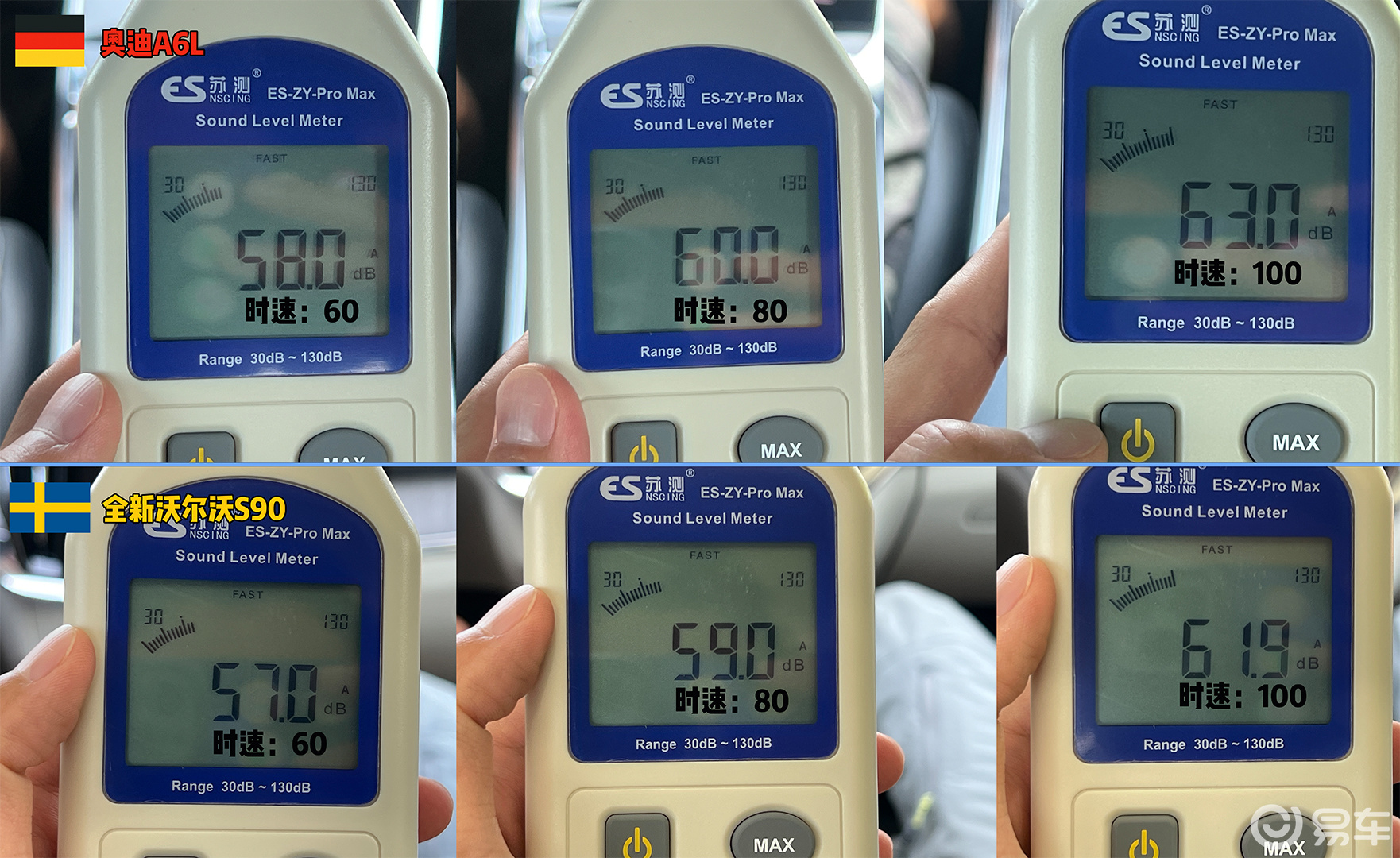 家庭选车:全新S90和 A6L,谁能接住全家的用车痛点?