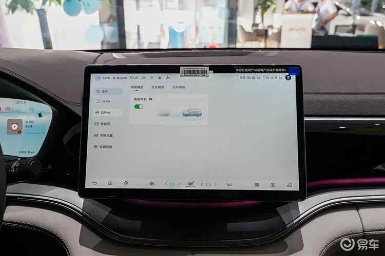 捷途山海L7PLUS上市,宋PLUS DM-iPK买谁?