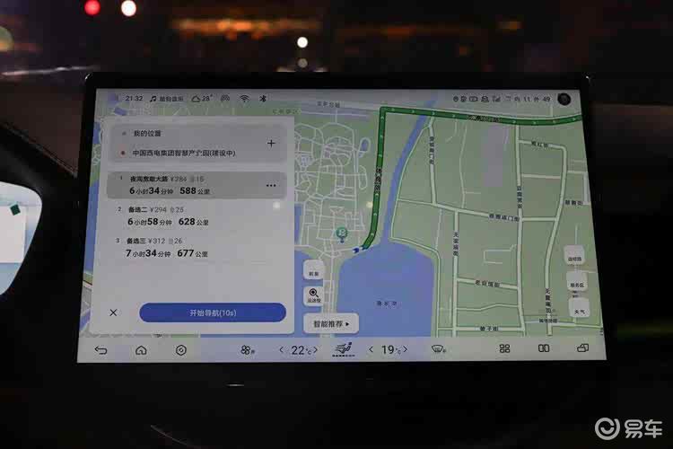 捷途山海L7PLUS上市,宋PLUS DM-iPK买谁?