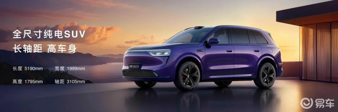 九万里风鹏正举,问界M8纯电版以何成为豪华SUV标杆?