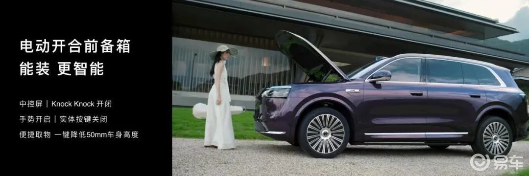 九万里风鹏正举,问界M8纯电版以何成为豪华SUV标杆?