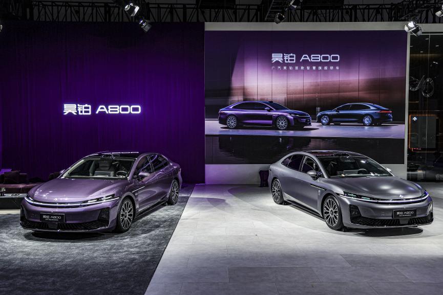 广汽昊铂首款智慧旗舰轿车A800亮相成都车展