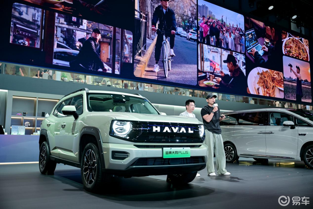 哈弗大狗PLUS正式开启预售,Hi4技术耀目成都车展