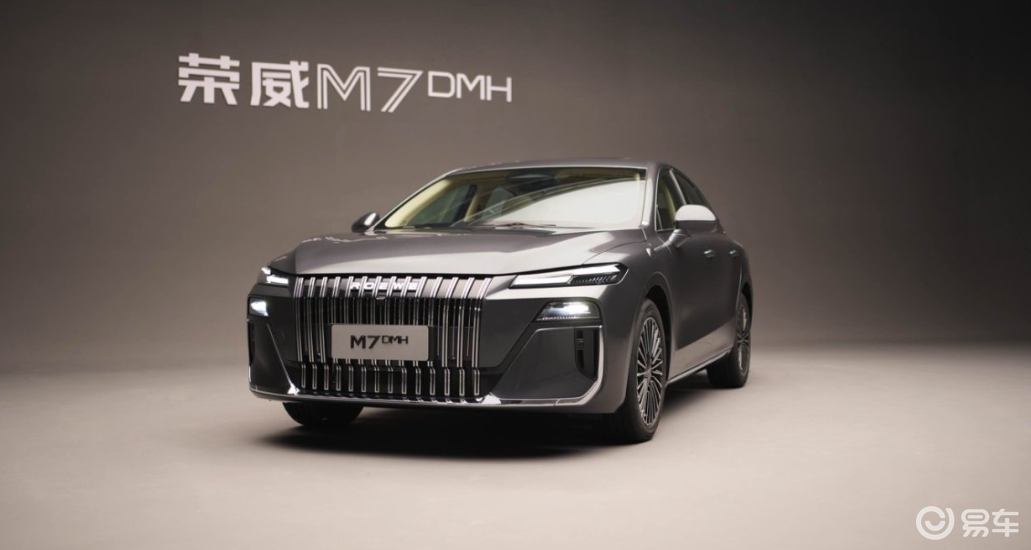荣威M7DMH预售 9.78万起 综合续航2050km+