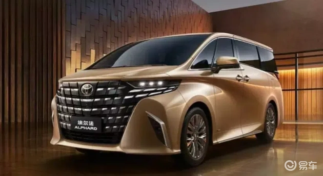 丰田埃尔法神坛陨落?加价神话不再