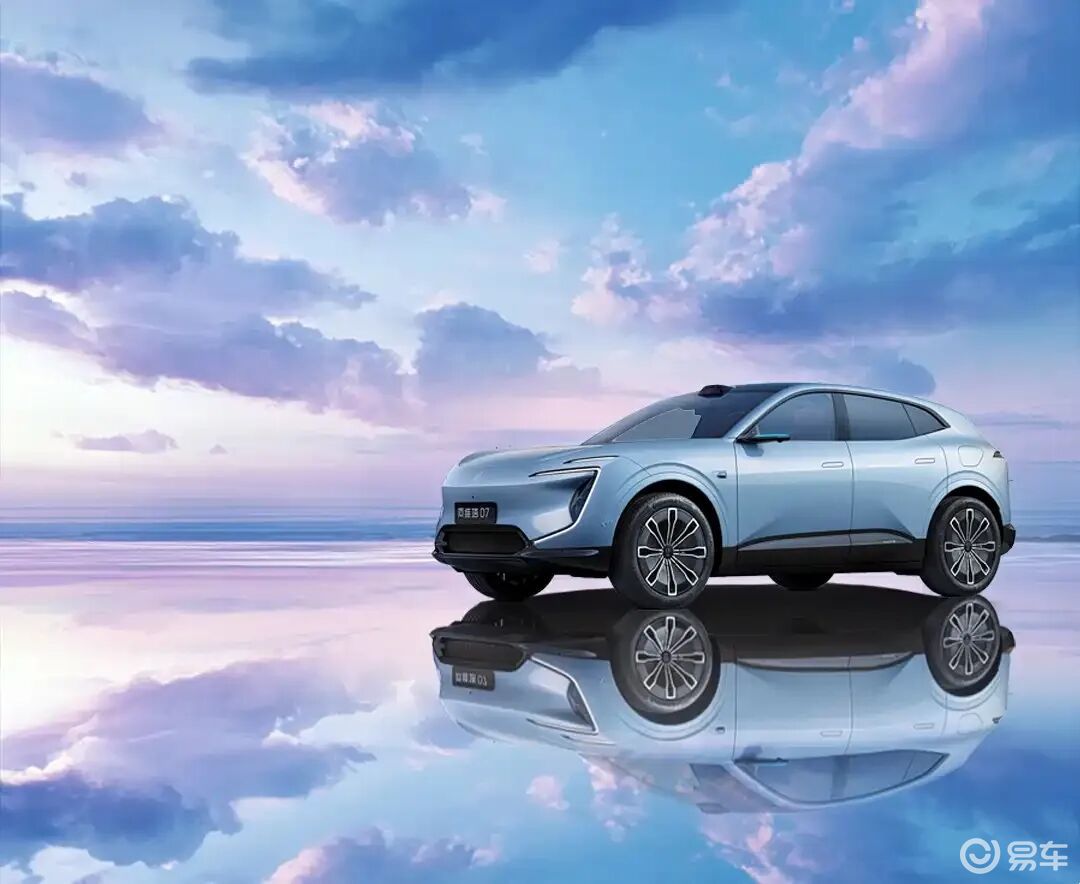 阿维塔07 2026款,搭华为全家桶,双零重力座椅