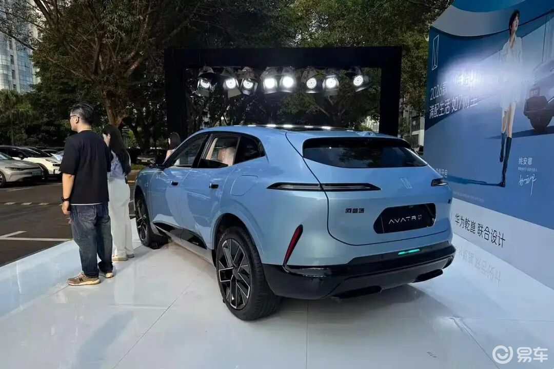 阿维塔07 2026款,搭华为全家桶,双零重力座椅