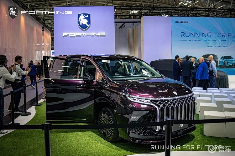 星海V9登陆慕尼黑，中国MPV闪耀世界舞台