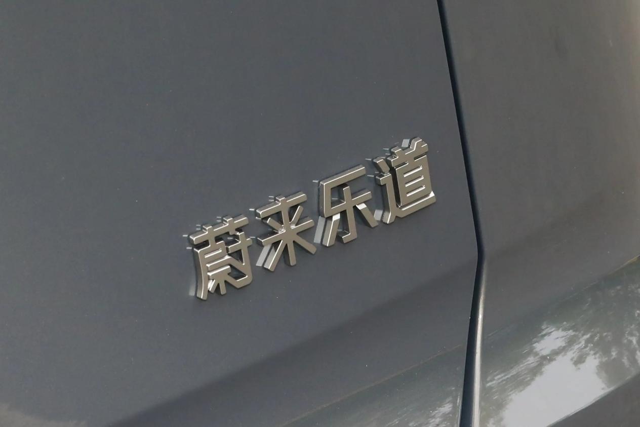 三车横评，乐道L90、理想L8、问界M7谁更好？