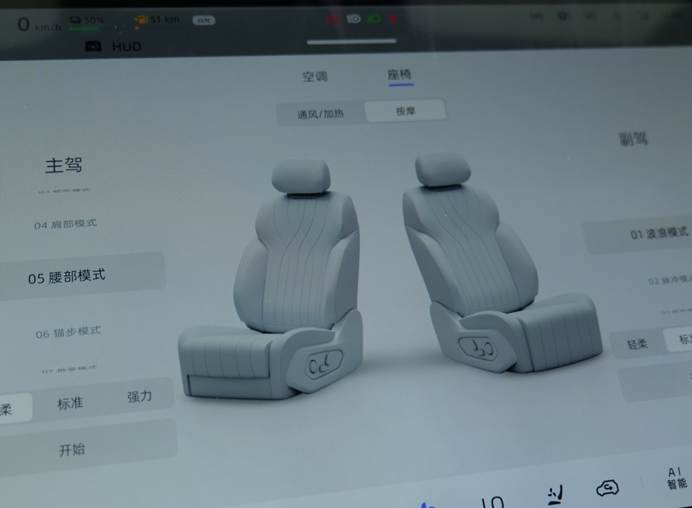 双车横评！比亚迪宋PLUS DM-i VS长安启源Q07