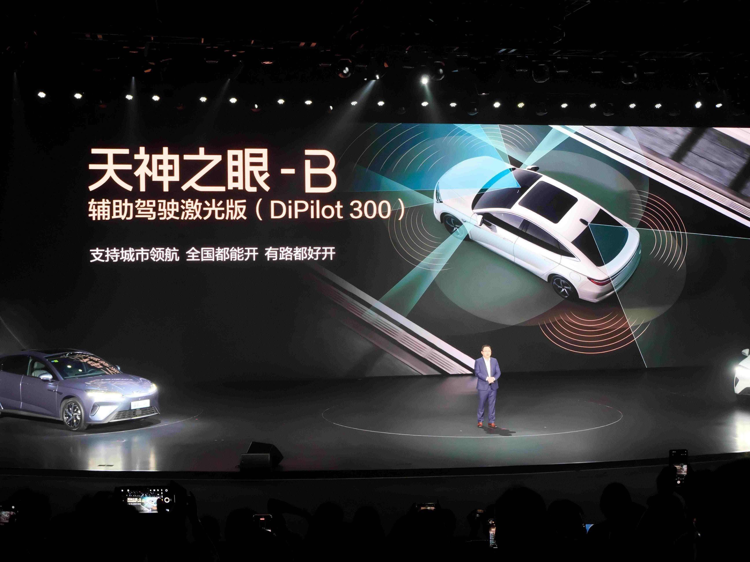 14.98万起的海豹07DM-i,重新定义混动市场