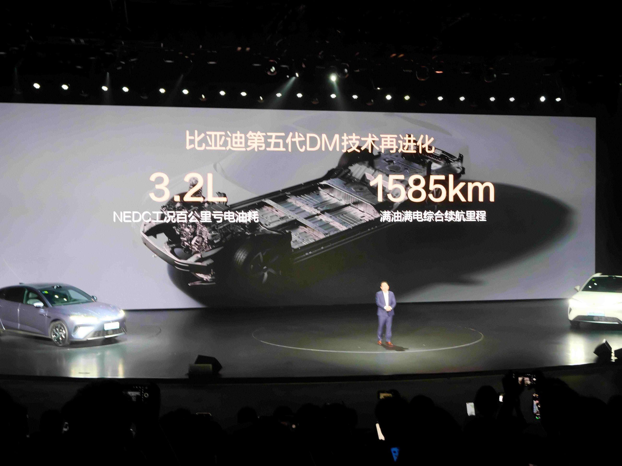 14.98万起的海豹07DM-i，重新定义混动市场