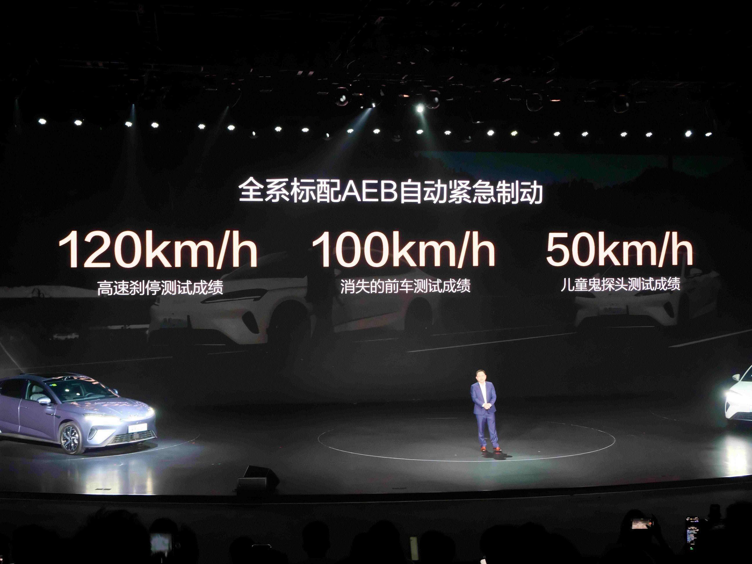 14.98万起的海豹07DM-i，重新定义混动市场