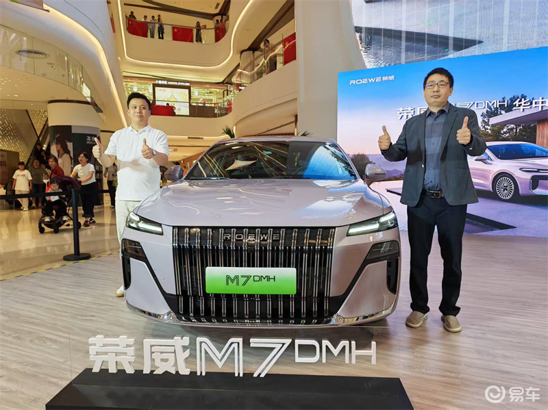 荣威M7 DMH上市，限时价8.58万起享新能源家轿王