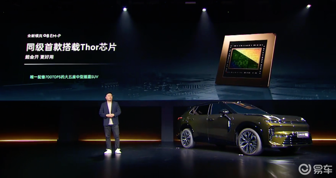 华为尚界H5上市仅1天就被砸场子