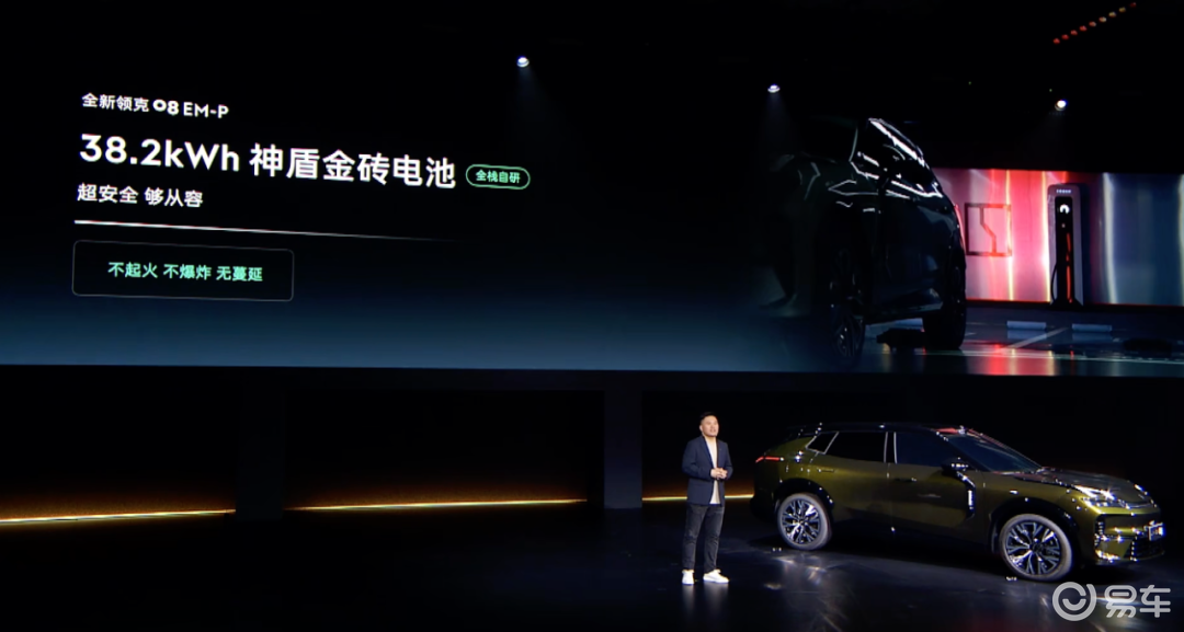 华为尚界H5上市仅1天就被砸场子