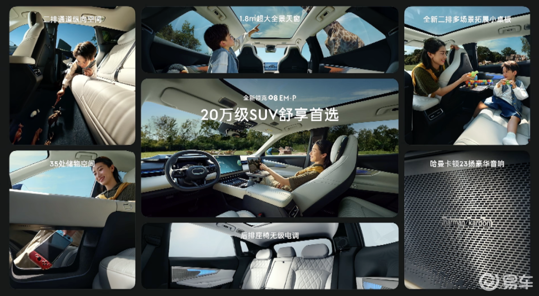 华为尚界H5上市仅1天就被砸场子