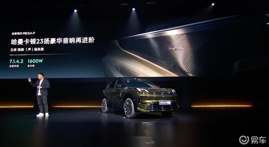 华为尚界H5上市仅1天就被砸场子