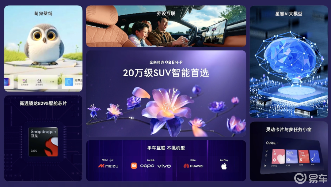 华为尚界H5上市仅1天就被砸场子