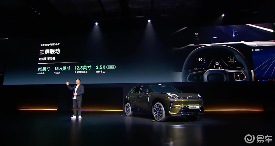 华为尚界H5上市仅1天就被砸场子