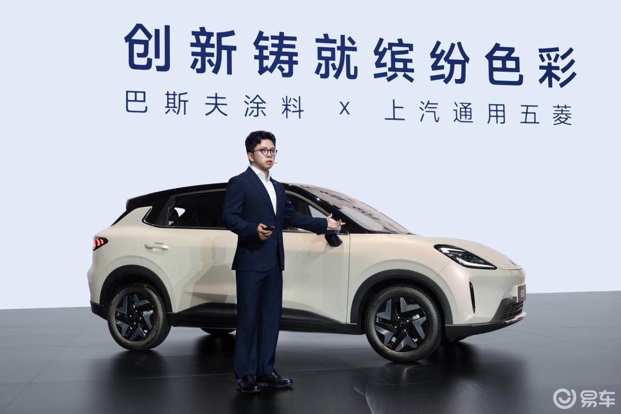 6.38万元起高质感缤纷座驾缤果S正式上市