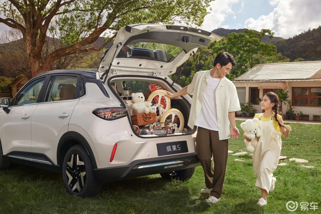 6.38万元起高质感缤纷座驾缤果S正式上市