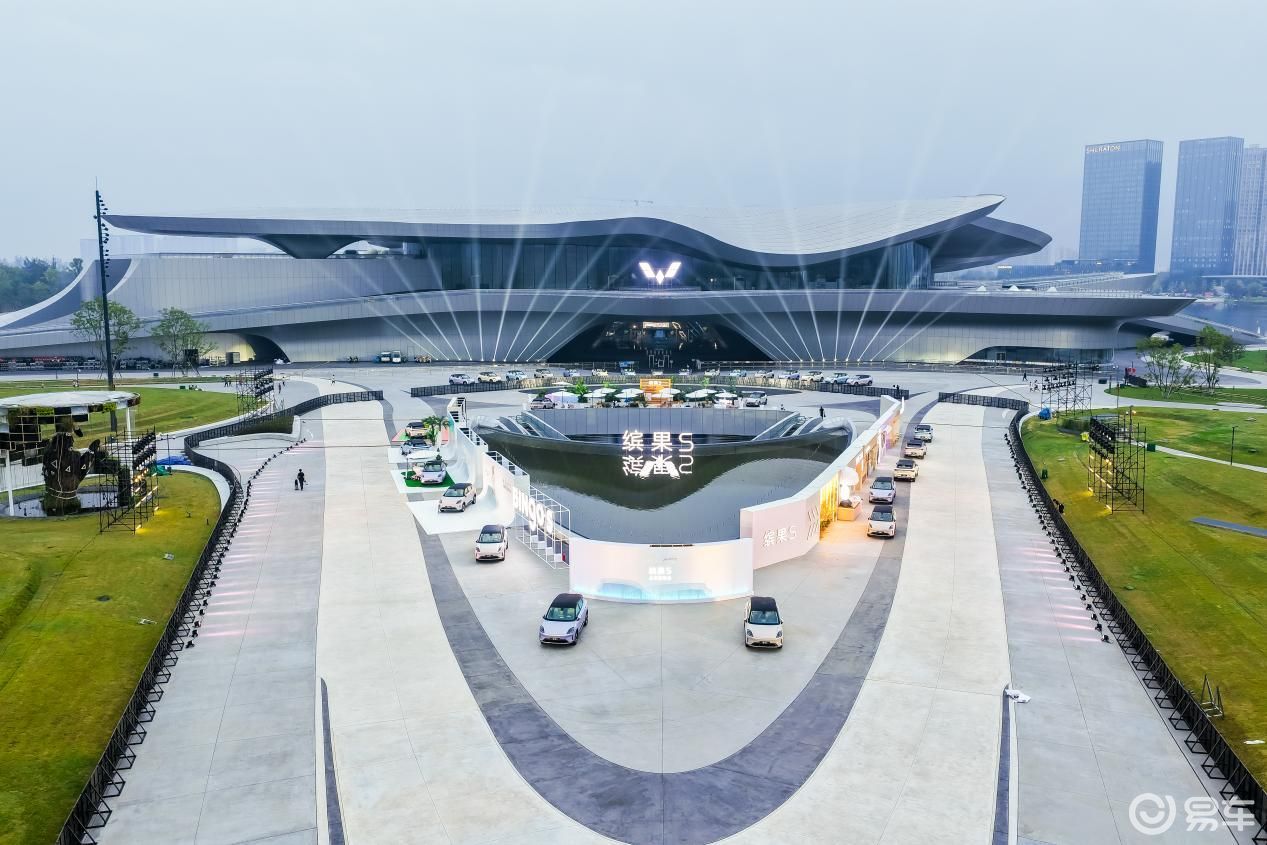 6.38万元起高质感缤纷座驾缤果S正式上市