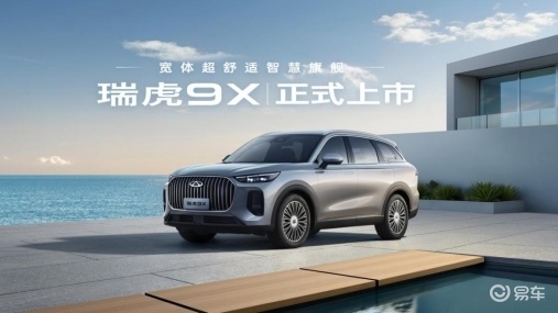 带智驾的燃油车谁更靠谱？实力测评两款热门车型