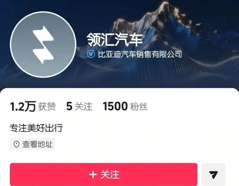 比亚迪如何守擂与攻擂？