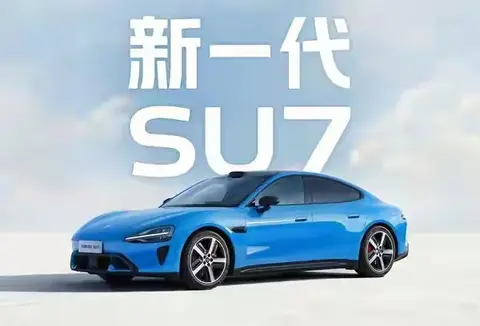 小米二手车大跳水：SU7半年跌5万，准新车缩水严重